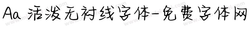 Aa 活泼无衬线字体字体转换